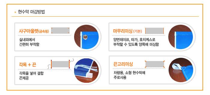 현수막 / 안전현수막 모음(65~128) 7M*90cm 주문제작