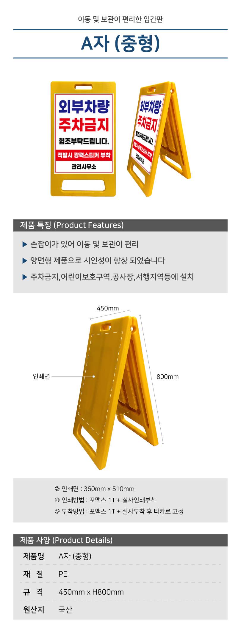 A자 (중형) (무지)