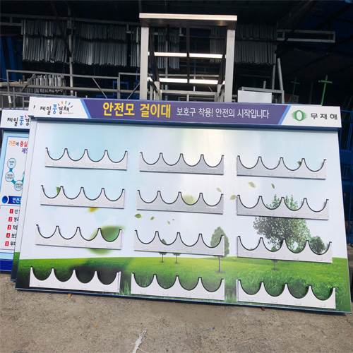 안전모걸이대 JH-18 / 게시판형 48구(주문제작) 주문제작
