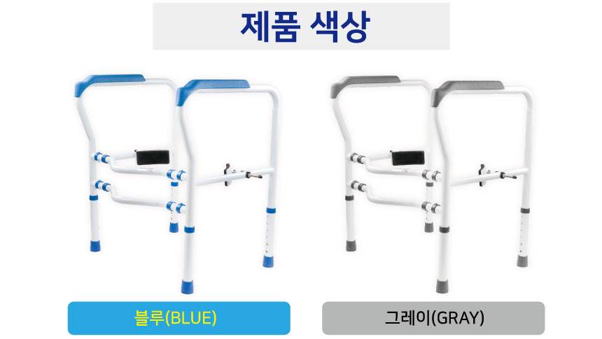 변기 안전손잡이 그레이
