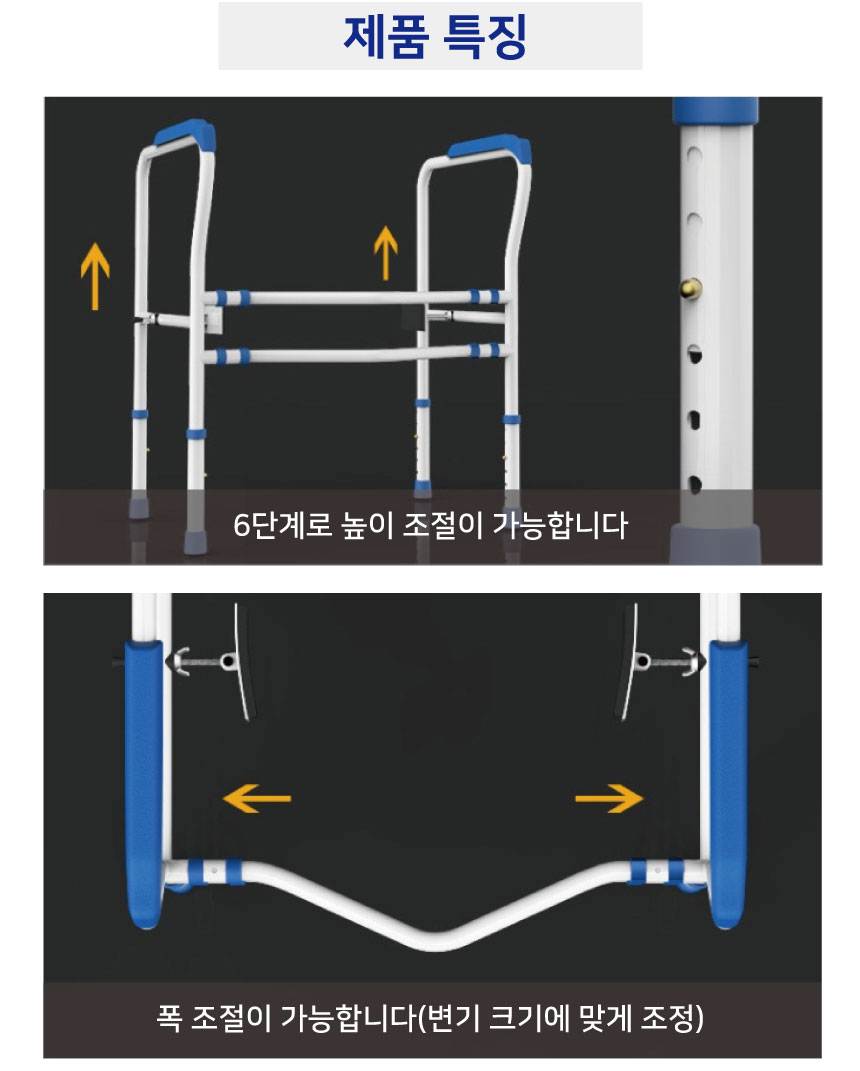 변기 안전손잡이 그레이